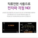골드아이