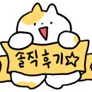 60계치킨 평택합정비전점 이미지