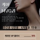 박승철헤어스튜디오광나루역점 이미지