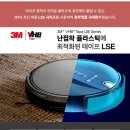 (주)영진케미칼 이미지