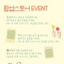 혜주어스 네이버블로그