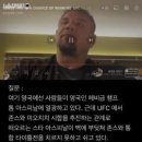 미어: 존스에게 남는건 커리어 이미지