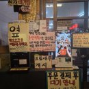 읍내약국 | 완주 봉동 줄 서는 맛집 봉동 짬뽕 | 유명한 덴 이유가 있지! 내 돈 내산