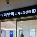 파티마안과의원 이미지