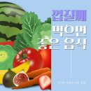 세희식품 이미지