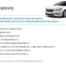 IA렌트카 Daum카페