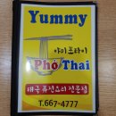 야미하우스 이미지