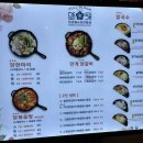 닭한마리 네이버블로그