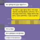 [취업컨설팅] SK스피드메이트 채용 UI/UX디자이너 최종 합격