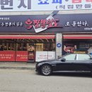 남동107 | 남동공단 맛집 인천논현역 짬뽕일도 대박이넹!