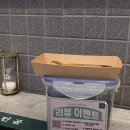 김가네 미사스카이폴리스점 | 하남 미사 맛집 '옥된장 미사스카이폴리스점' 방문후기