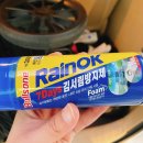 OK마트자동차 이미지