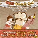 호피홀리데이 | 경북 의성 정착 1년! 수제맥주공방 <호피홀리데이> 청년대표 인터뷰🍻