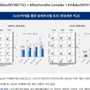 하임약품 이미지