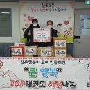탑태권도장 이미지