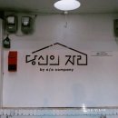 성지3길 34 네이버블로그