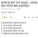 용산-407 이미지