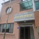 호저로 | 홍천 세이프도어, 홍천 방화문 설치 &#39;건설창호백화점&#39; 후기 !