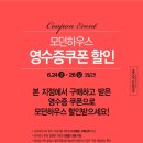 모던샵 이미지