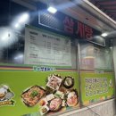 형재농장 이미지