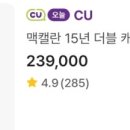 지에스(GS)25 신금호역점 네이버블로그