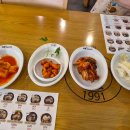 캐치캐치아이스앤문구
