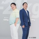 21kg 감량한 정형돈 이미지