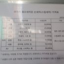 코끼리셀프세차장 이미지