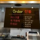 촌빨떡볶이산동점 이미지