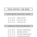 파이빅스주 이미지