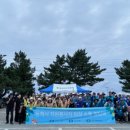 (주)동해정화