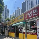 금수왕돈까스 | [용산구/이촌] 금수왕돈까스 가격 괜찮고 맛 괜찮은 돈까스집