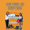 엘제뉴