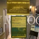 당정역 네이버블로그