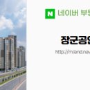 주공공인중개사무소 이미지