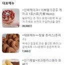 좋은아침율량 이미지