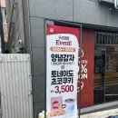 롯데리아 울산대학점 이미지