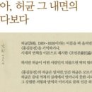 수잠이네