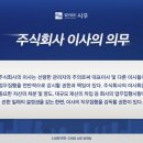 주식회사 시우