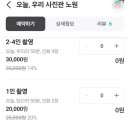 오늘,우리 사진관 노원 이미지