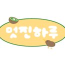 네일도넛
