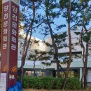 한국춤하나문화진흥회 이미지