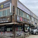 남도술상인천 이미지