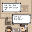 너네 다단계 걸려본적 있니? 안걸릴줄 알았지? 나도 그랬어 2 이미지