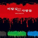 비탈길 이미지