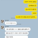 고은이네샵 | 블랑드봄/서지안 수석 실장님] 상담 예약, 상담 후기, 당일 계약 후기 , 스드메 & 헤어변형 결정 완료!