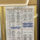 나래옷수선 이미지