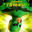 슈퍼히어로