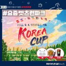 코리아팡팡