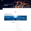 (주)파인엠텍 이미지